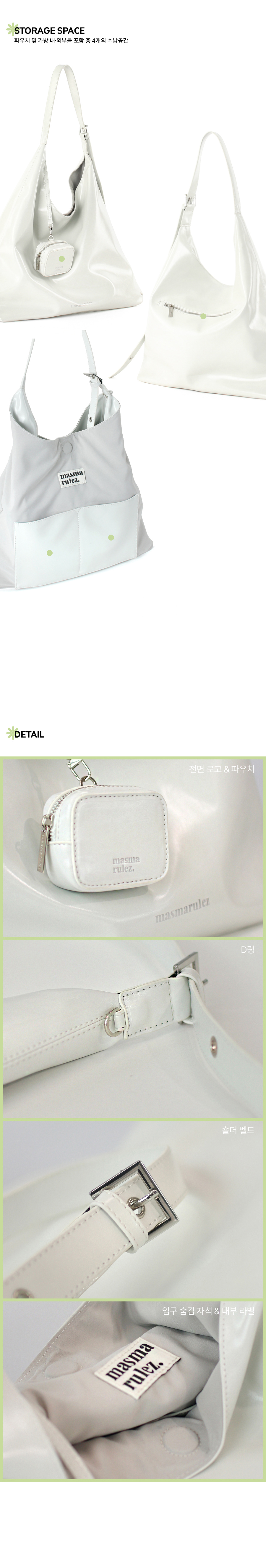 파우치세트] Bella Leather Shoulder Bag _ 4 Colors
